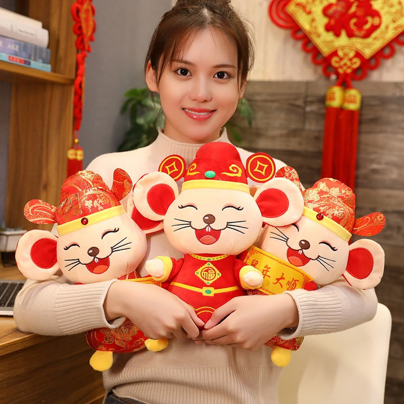 企购优品鼠年吉祥物公仔生肖老鼠玩偶年会活动礼品大号布娃娃毛绒25cm