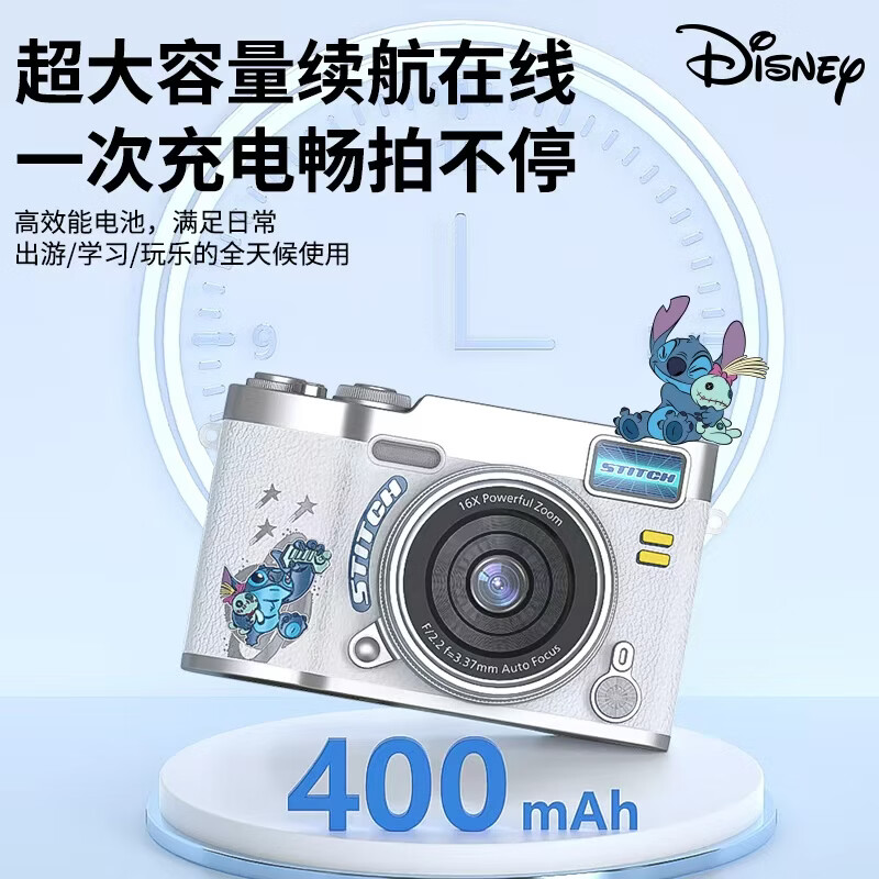 迪士尼C2米奇+32G高清大图