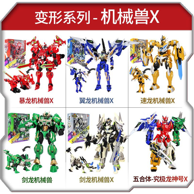 钢铁飞龙3之龙魂觉醒男孩变形玩具人偶手表奥特曼崛起六合一金刚2 铂金珍藏版]五合体龙神号高清大图