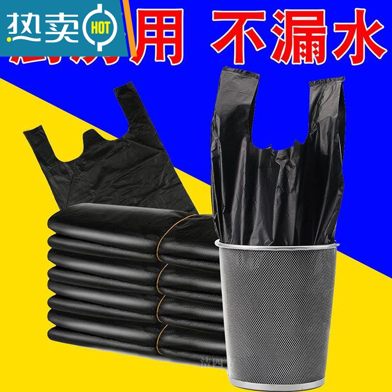敬平餐厅厨房特厚垃圾袋家用加厚超厚结实黑色食堂宾馆学生宿舍卫生间高清大图