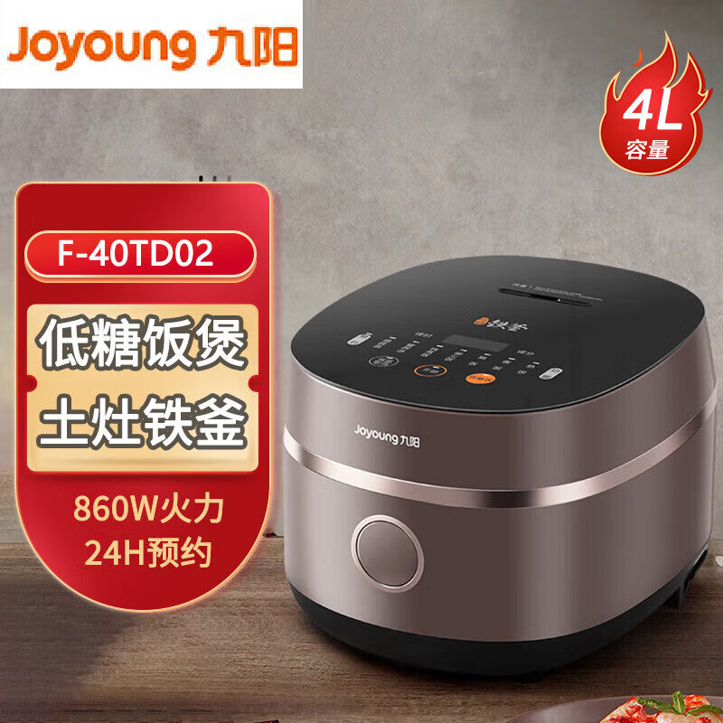 九阳(Joyoung)电饭煲 F-40TD02(单位:台)
