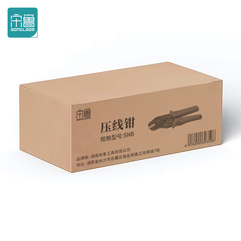 宋鲁SONGLOOM 压线钳 SNB把高清大图