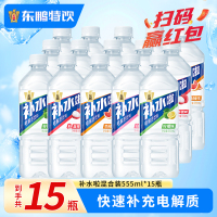 东鹏补水啦混合装555ml*15瓶