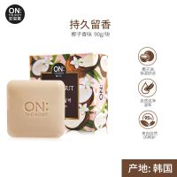 安宝笛椰子营养皂 90g