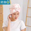 XIANCAI加厚女士干发帽包头巾吸水速干浴帽长发女头发干发巾可爱 粉色云朵 双层加厚