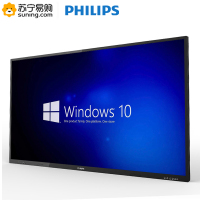 飞利浦/Philips 98英寸4K智能会议平板商用显示器无线投影商务教学培训电子白板触摸一体机BDL9830QT 含壁挂支架
