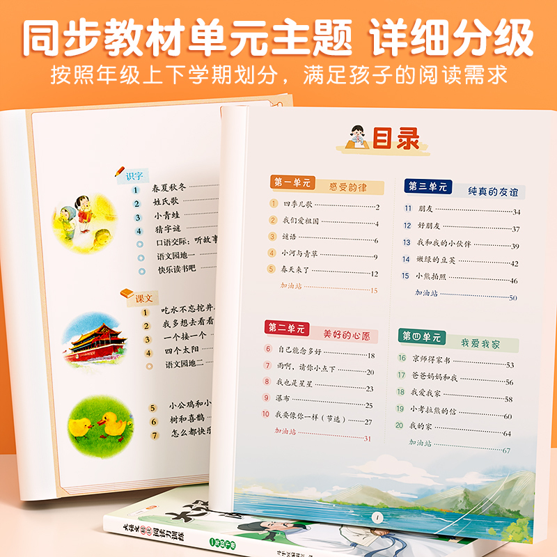 [进阶练习]阅读力训练+大语文阅读理解 五年级上 [正版]大语文精读阅读力训练一二年级三四五六年级晨读美文语文阅读理解强