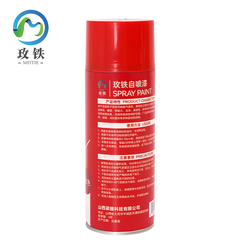玫铁 自喷漆 红色450ml 瓶高清大图