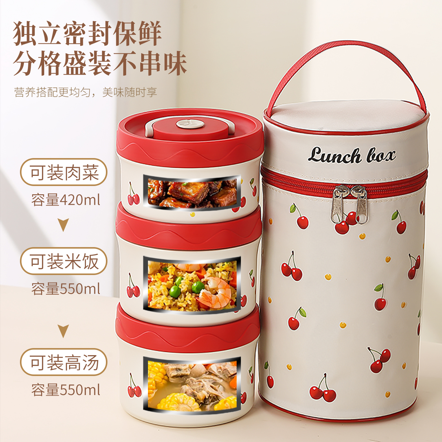 莱柏顿316L不锈钢保温饭盒上班族便当盒学生外带餐盒打包盒可微波炉加热高清大图