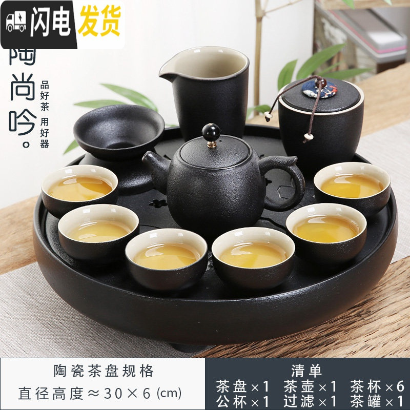 三维工匠 圆形陶瓷小茶盘储水式茶海托盘 简约办公家用功夫茶具套装 17全瓷特大喜鹊黑美人壶套装高清大图