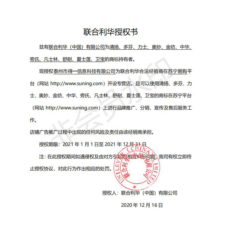 奥妙/OMO深层洁净酵素洗衣液1000g*2++480g奥妙洗衣液袋装随机香型 除菌除蟎 薰衣草香 手洗机洗家庭用
