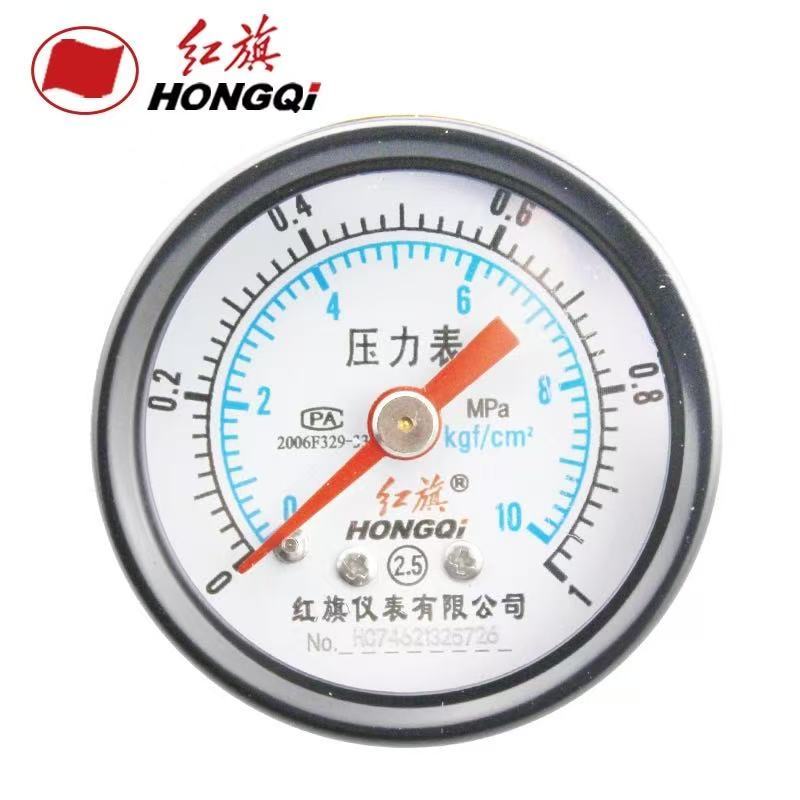 红旗 油水分离器压力表定制检测款AFC-2000 套