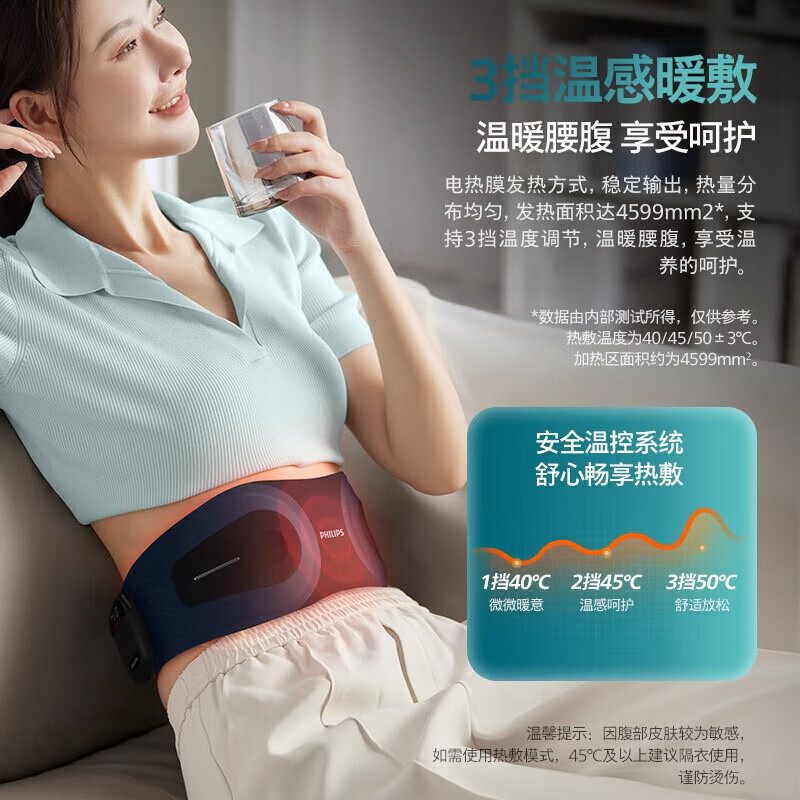 飞利浦腰部按摩器健腹腰带 热敷按摩器懒人腰腹健身仪收腹护腰塑腰父亲节礼物PPM3304B [健腹护腰]高清大图