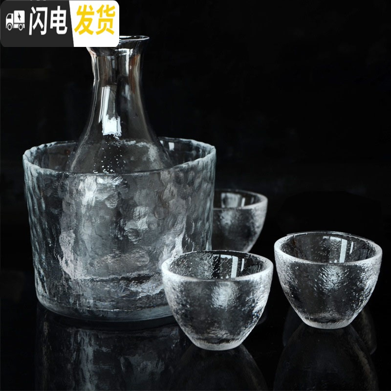 三维工匠加厚日式玻璃酒具套装 锤目纹酒盅酒壶小酒杯清酒壶 1壶3杯 磨砂一壶六杯送木塞