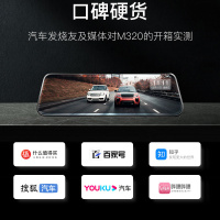 360行车记录仪M320流媒体无线高清免安装汽车载倒车影像前后双录