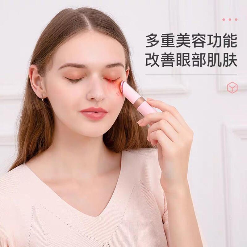 康佳 KZ-Y8 美眼仪 缓解眼袋细纹黑眼圈皱纹鱼尾纹