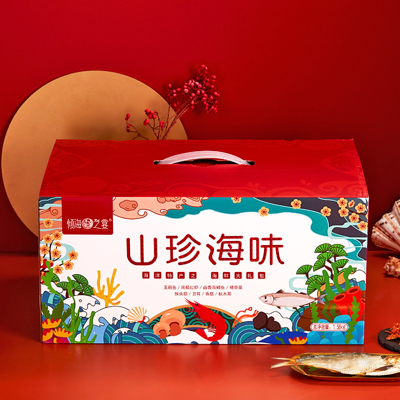 倾海之宴山珍海味礼盒1580g