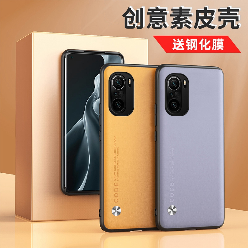 安美宝 小米红米k50手机壳k40pro+素皮红米note11保护套k40游戏增强版红米k50至尊版K30防摔超薄硅胶