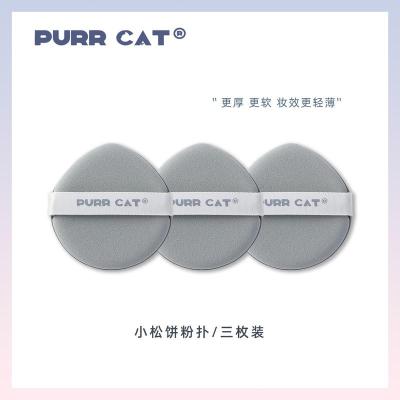 蓝色3片/盒 巨大巨软~PurrCat咕噜喵小松饼粉扑柔软亲肤干湿两用海绵气垫扑
