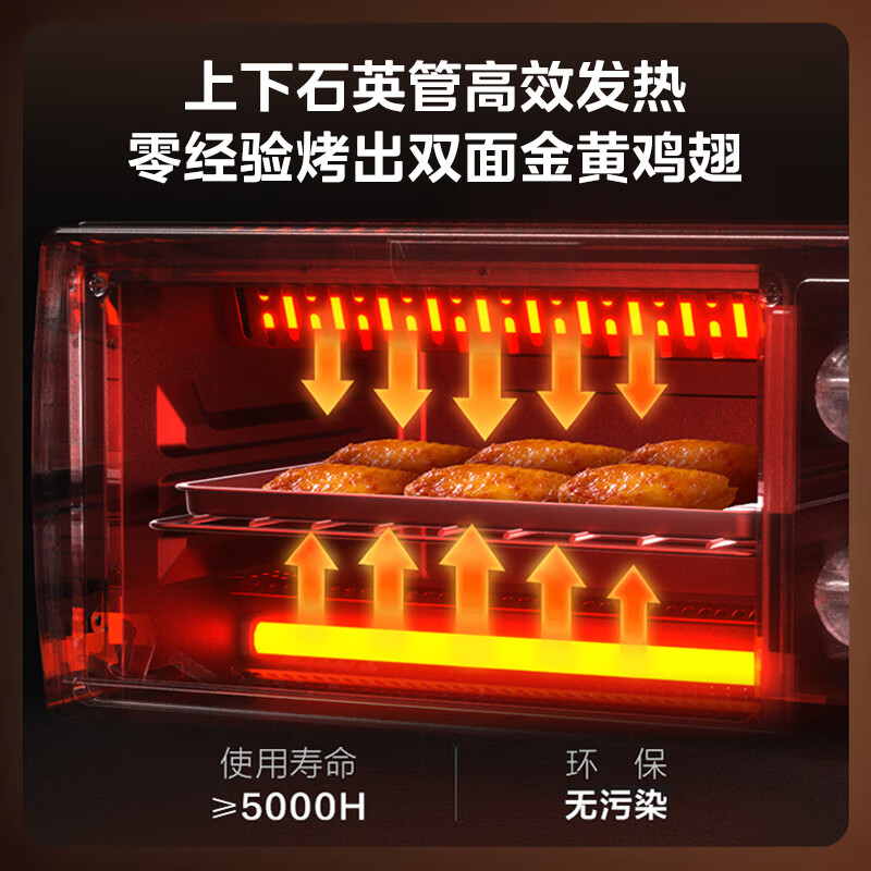 美的(Midea) 10L电烤箱 PT10K1(K)高清大图