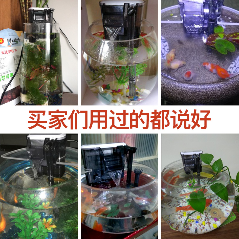 圆形鱼缸过滤器小型迷你圆缸外置瀑布式净水三合一过滤设备高清大图