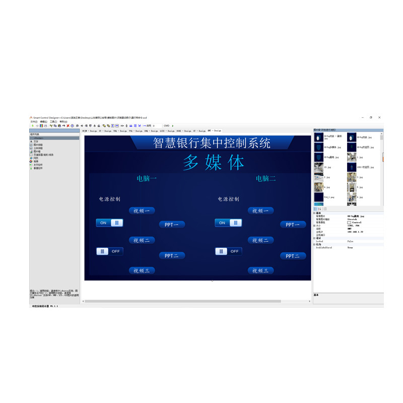 沃云DUSON 中控系统 [兼容ipad/安卓/windows/嵌入式] {需拆分软件}“ VZ-DC01