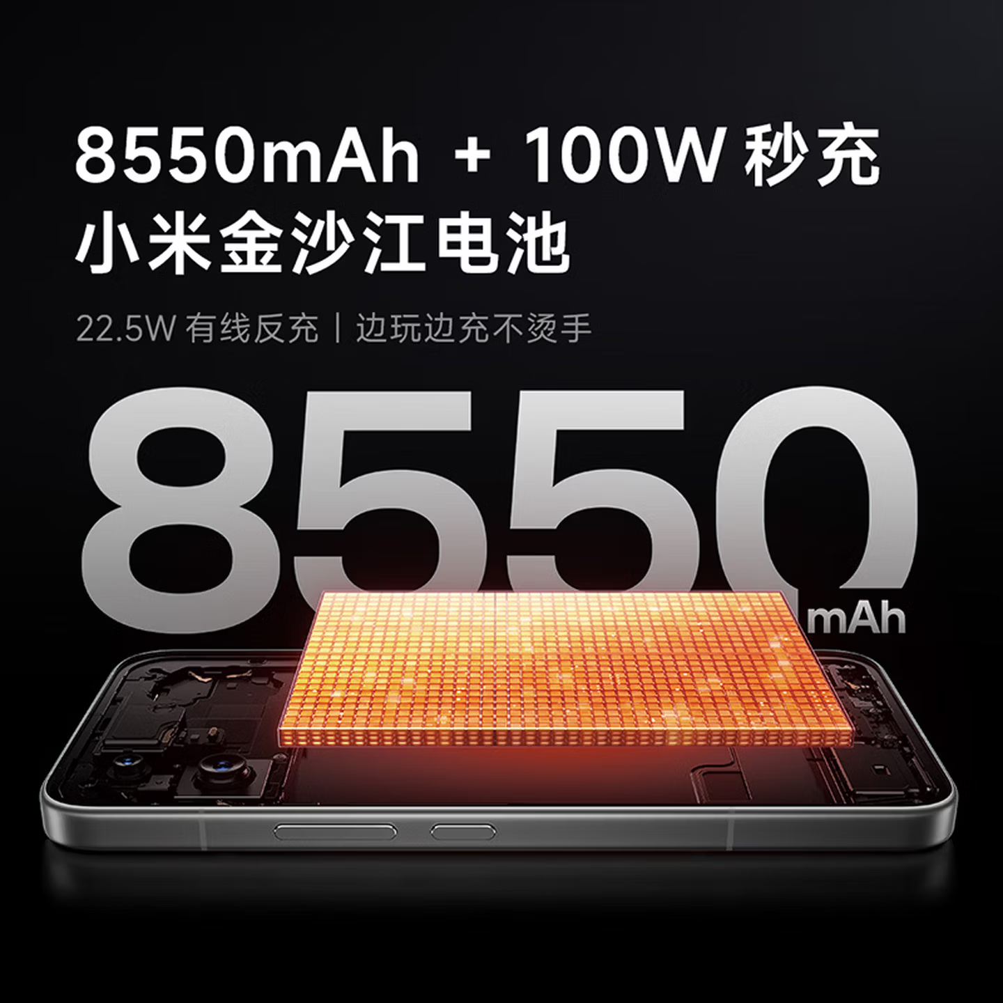 [全新]小米REDMI K90 至尊版 12+256GB 暗影黑 骁龙8至尊版芯 高清影像 165Hz电竞大屏 8550mAh 100W 旗舰手机高清大图