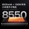 [全新]小米REDMI K90 至尊版 12+256GB 暗影黑 骁龙8至尊版芯 高清影像 165Hz电竞大屏 8550mAh 100W 旗舰手机