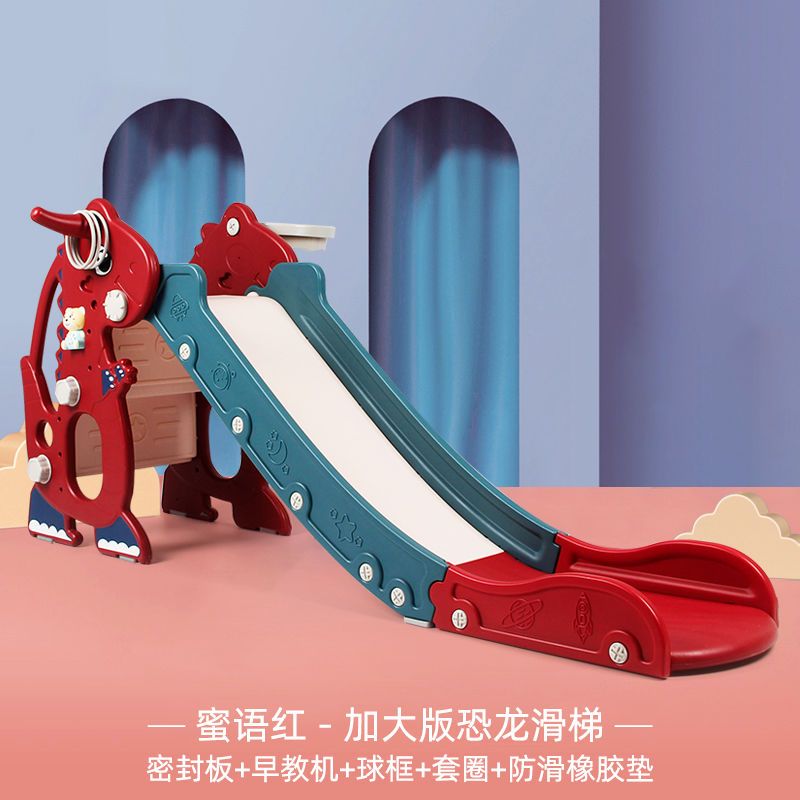 家用儿童恐龙滑梯室内小型加厚折叠多功能婴幼儿园游戏宝宝玩具|绿色配全套+球池+200海洋球 普通版恐龙