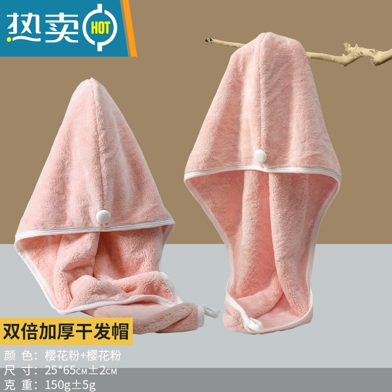 敬平干发帽女吸水速干包头巾帽2021新款干湿帽头发吸水擦头毛巾 樱花粉+樱花粉(双倍加厚更吸水)2条装高清大图