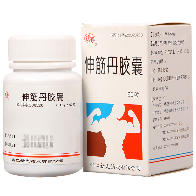 新光 伸筋丹胶囊 60粒*1瓶/盒
