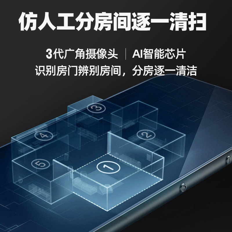 ILIFE 扫地机器人X800 智能家用全自动吸尘器扫拖吸三合一吸石头