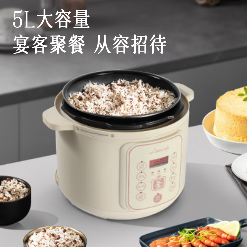 小画仙 家用大容量多功能定时预约高压压力锅 5L LYLG-5036E高清大图