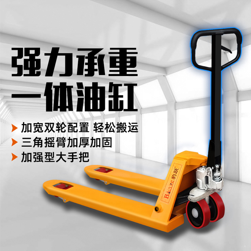 DXBG承重3吨手动液压叉车推车高清大图