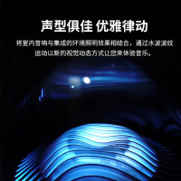 哈曼卡顿 Aura Studio3 音乐琉璃3 黑色