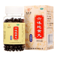 5瓶]九芝堂 六味地黄丸360粒/瓶*5瓶