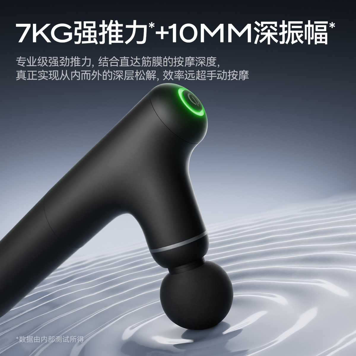 麦瑞克MERACH便携分体式筋膜枪长续航按键操作缓解四肢肌肉疲劳MR-2536H高清大图