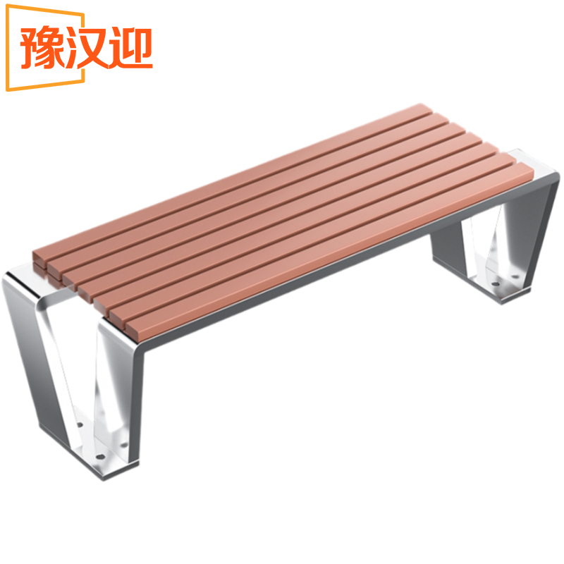 豫汉迎户外V型椅 户外排椅120*48*45cm个