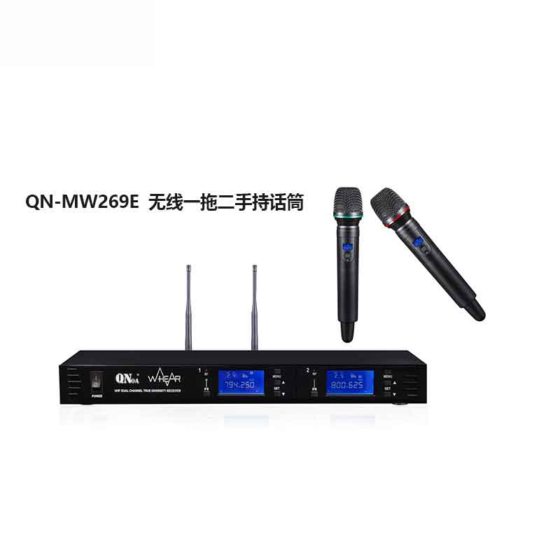 启诺QN-MW269E 无线话筒专业会议手持麦克风 黑 套