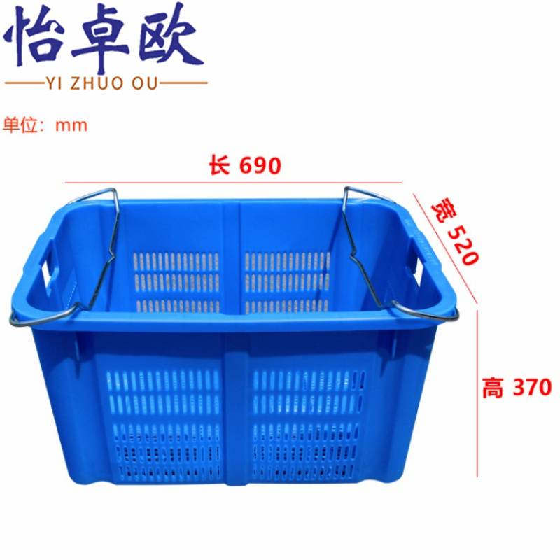 怡卓欧 收纳筐69# 个