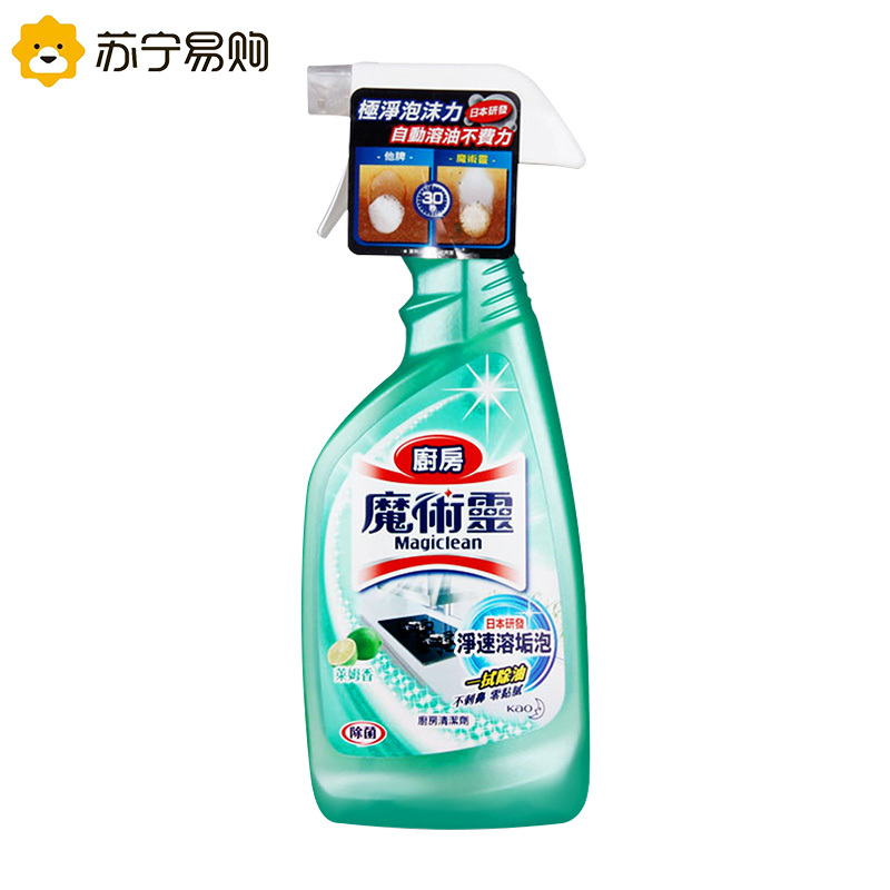 花王KAO原装正品魔术灵厨房清洁莱姆香500ml油污喷雾剂泡沫清洗剂