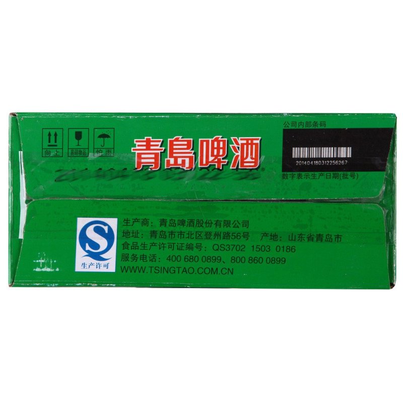 青岛啤酒 纯干(10度)330ml*24罐