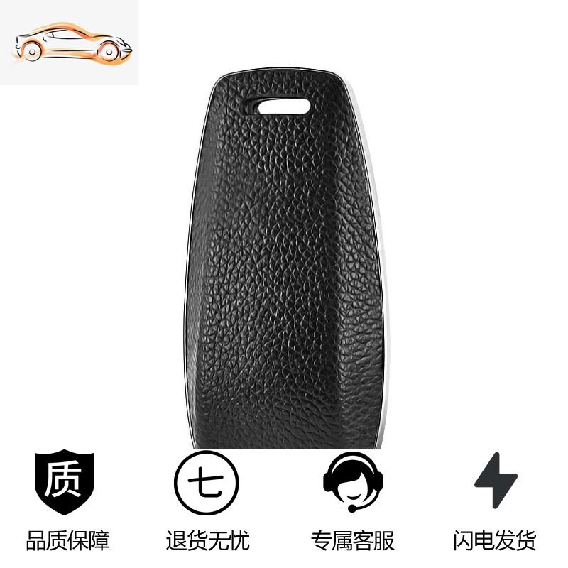 【补贴10%】奔驰钥匙套新S级E级E200L/E300L/C260L车GLC扣A200壳包19款C180女汽车钥匙包 至尊黑单壳【全包款】