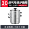 苏泊尔(SUPOR)巧易取 不串味三层蒸锅 304不锈钢高拱盖30cm复底通用 SZ30VA1