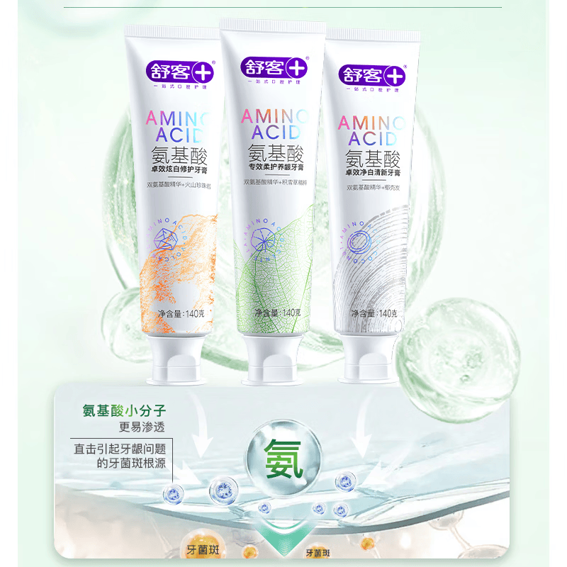 舒客Saky智能声波震动洁面仪SK-B08 温和清洁深层净化美白淡斑提升肌肤光泽高清大图