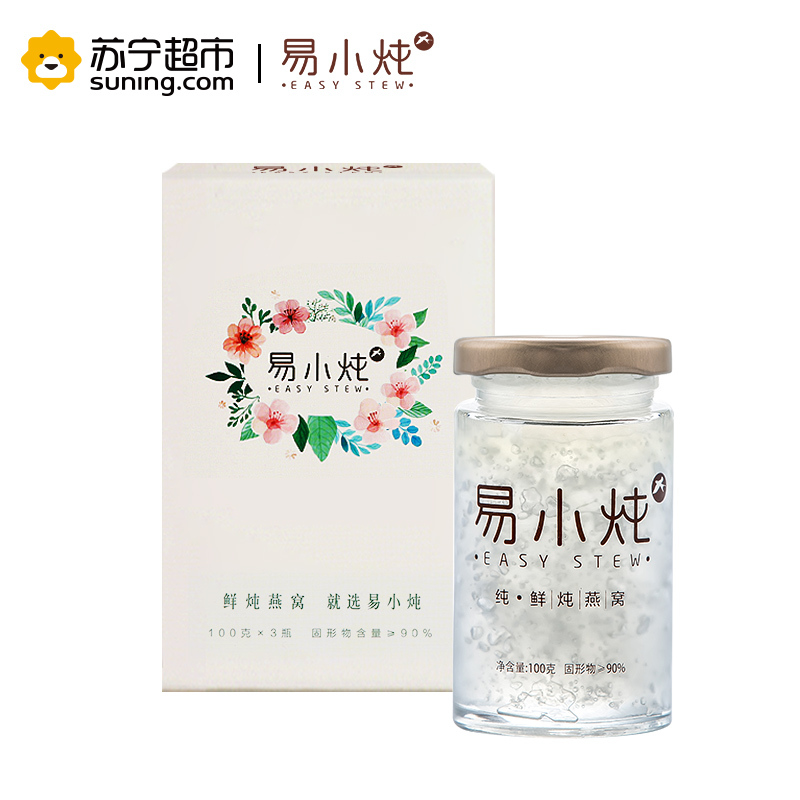 易小炖 纯系列鲜炖即食燕窝木糖醇口味90%固含量 100ml*1瓶体验装