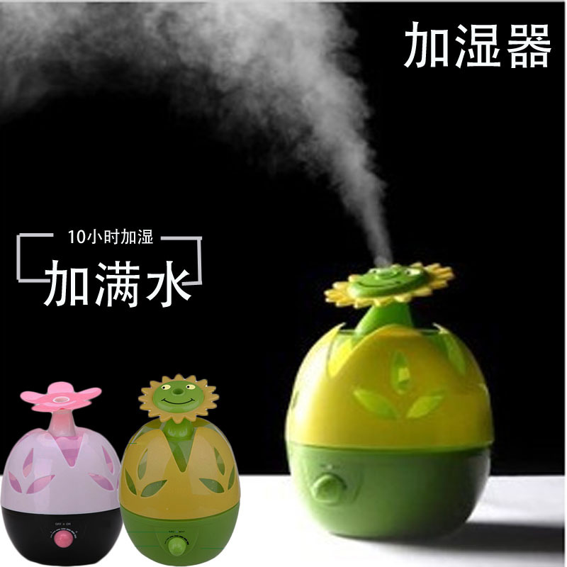 向日葵空气加湿器家用静音卧室大容量空调小型迷你净化办公室香薰|向日葵
