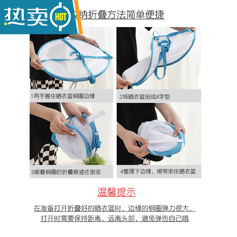 敬平防变形衫毛衣平铺晾晒网袜子器晾衣篮晒衣网兜晒衣篮晾衣网 蓝色小号双层45cm高清大图