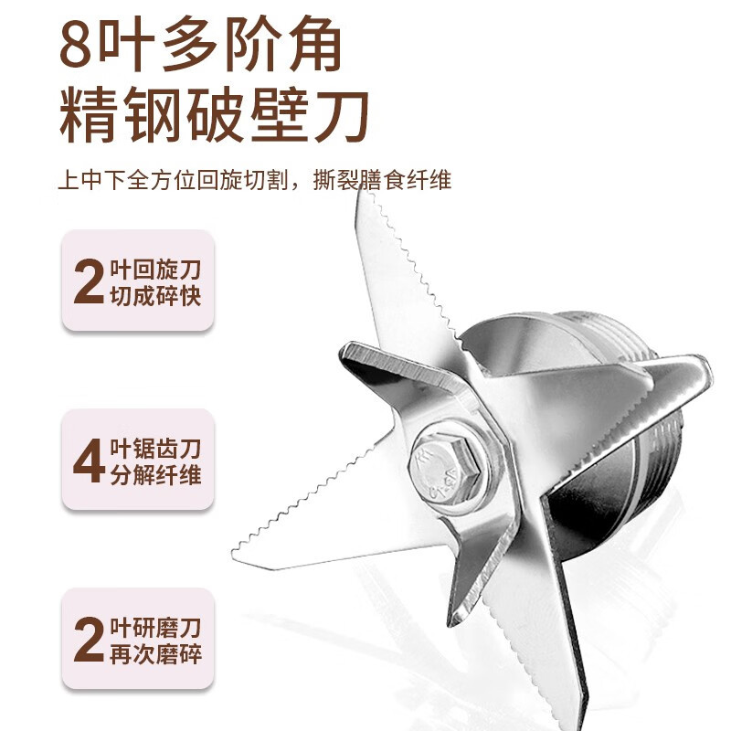 先科(SAST) 破壁机家用豆浆机智能预约料理机多功能果汁机绞肉机保温养生壶磨粉辅食机GM-100 白色