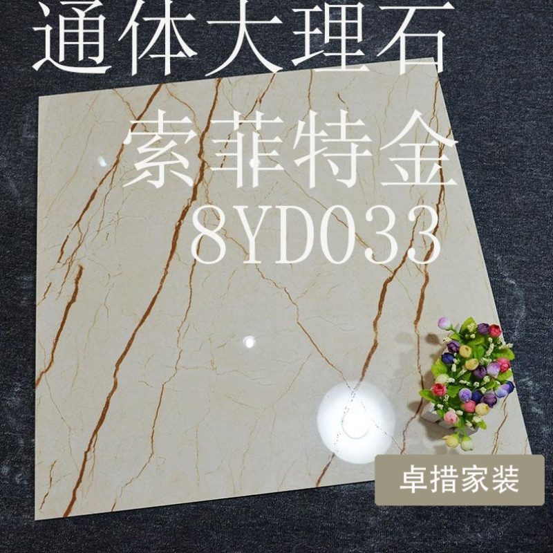 佛山优质800X800通体大理石客厅酒店耐磨地板砖爵士白闪电灰瓷砖壹德壹